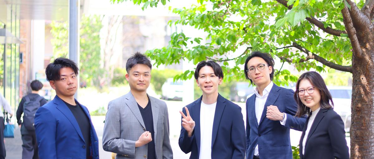 経験ゼロから3ヶ月で売れるようになったメンバーも！一棟収益不動産の営業募集