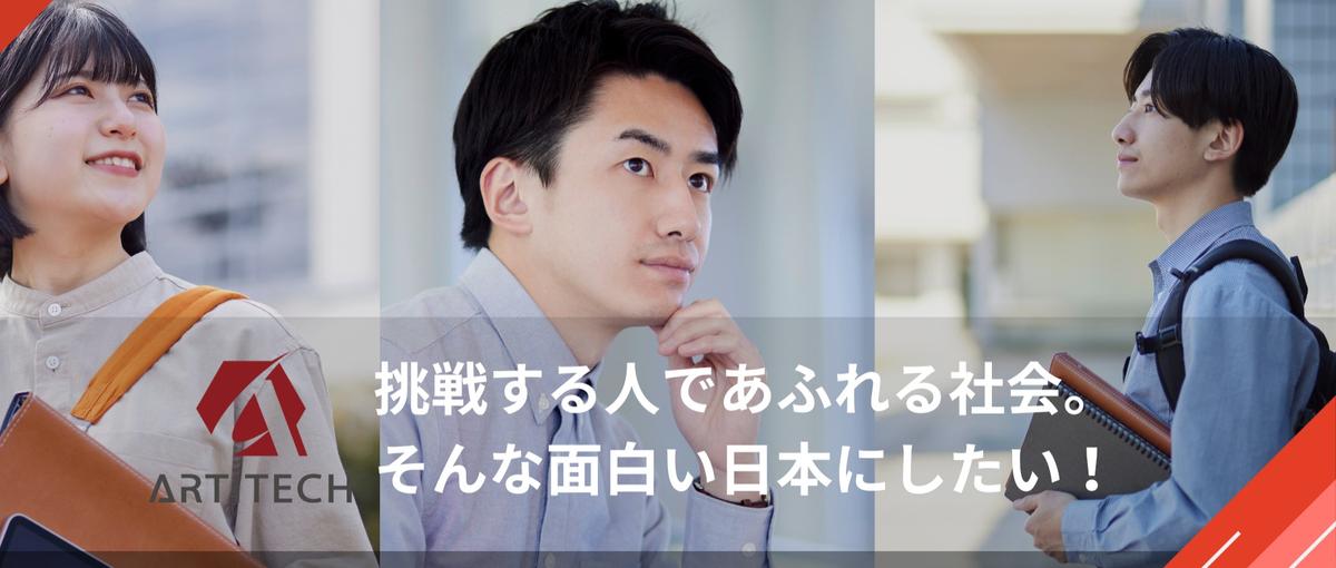 産業系システムエンジニア募集｜日本を支えるエンジニアを目指そう！