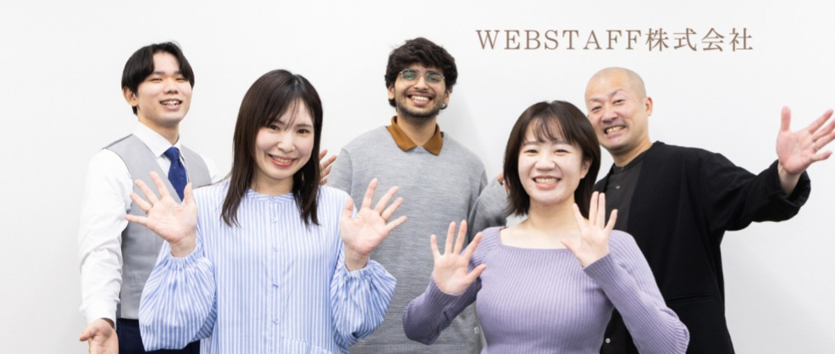 人と企業を結ぶ一気通貫の人材コンサルタントを大募集！｜渋谷