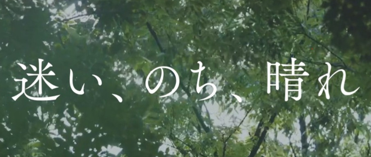 考え、向き合い、行動する！経験ゼロからでも、自分次第でエンジニアになれる！