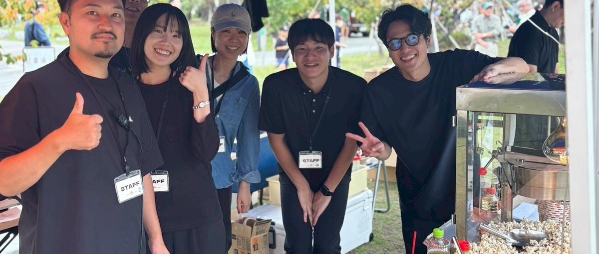 地域創生ディレクター 募集！企画/運営/マーケティングまで