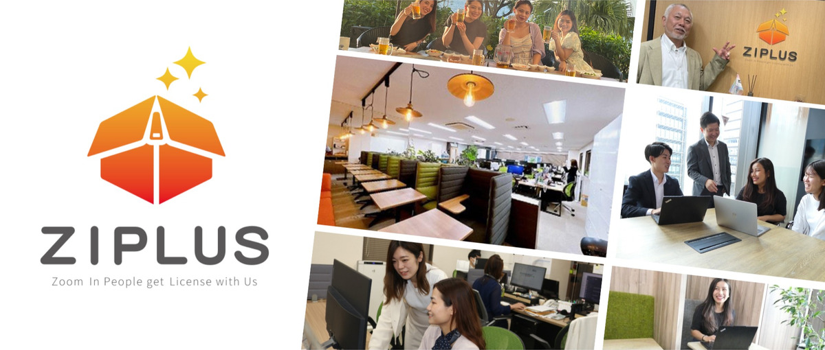 明るく気さくな職場で総務デビュー！人事も経理もまるっと経験できる！