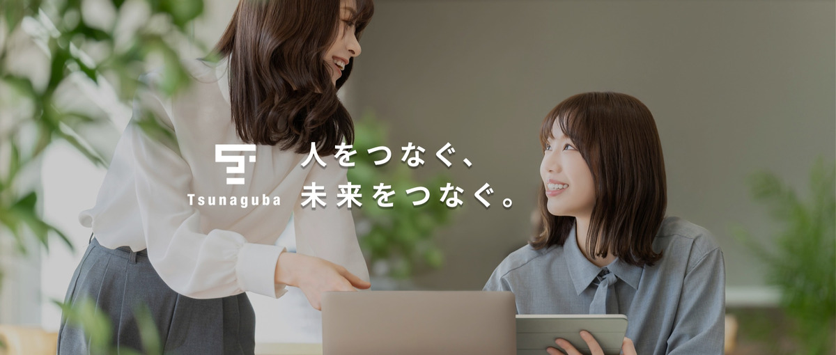 業界トップクラスの研修制度完備｜転職のプロとして市場価値を高める！