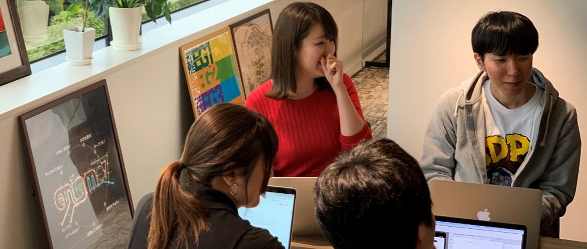 Webエンジニア／自社サービスの新機能・既存機能開発をお任せします！