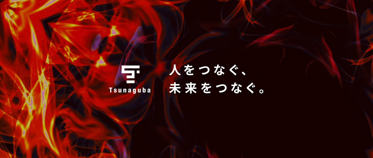 仕事で生きてる実感を得たい人だけ来てください｜素直さと情熱大歓迎！