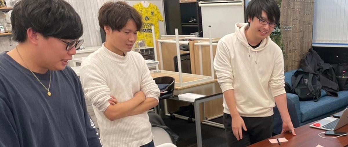 社員のほとんどが経験ゼロスタート。1から学べる環境でWebエンジニアへ