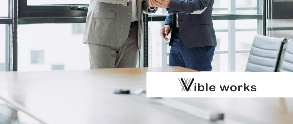 採用DXを推進！仕組みづくりに挑むインサイドセールス募集！