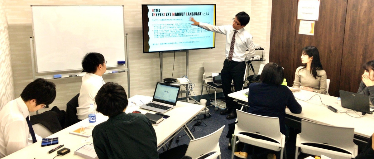 日本の明るい未来を創る仕事！熱意あふれるITエンジニア研修講師募集