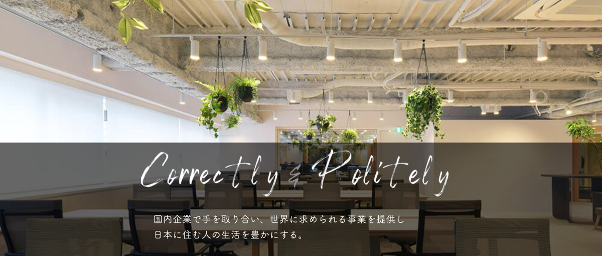 アイデアを形にできる採用人事の仕事✨学ぶ意欲重視