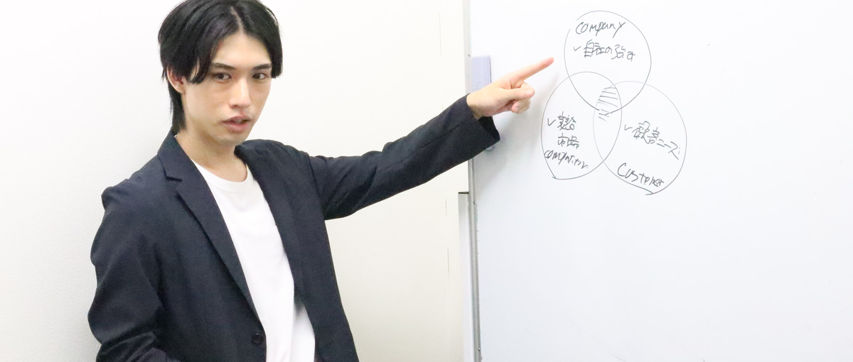 異業種大歓迎｜実践で学びながらプロのコンサルをめざせる環境、ここにあり！