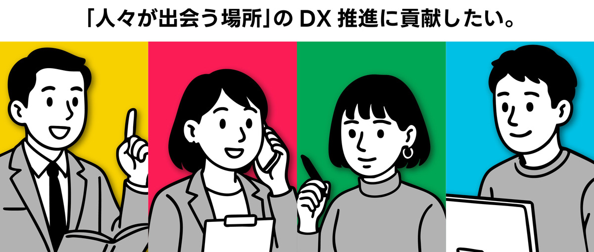 クラウドのプロへ！AWSインフラエンジニアとして活躍しませんか？