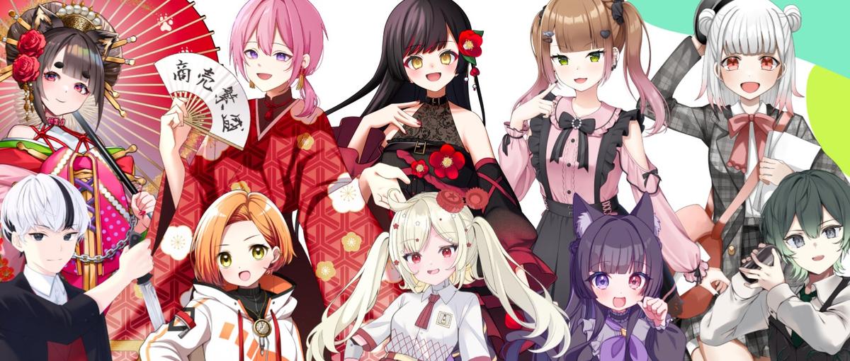 キラキラ輝くVtuberさんをプロデュース!!?マネさん