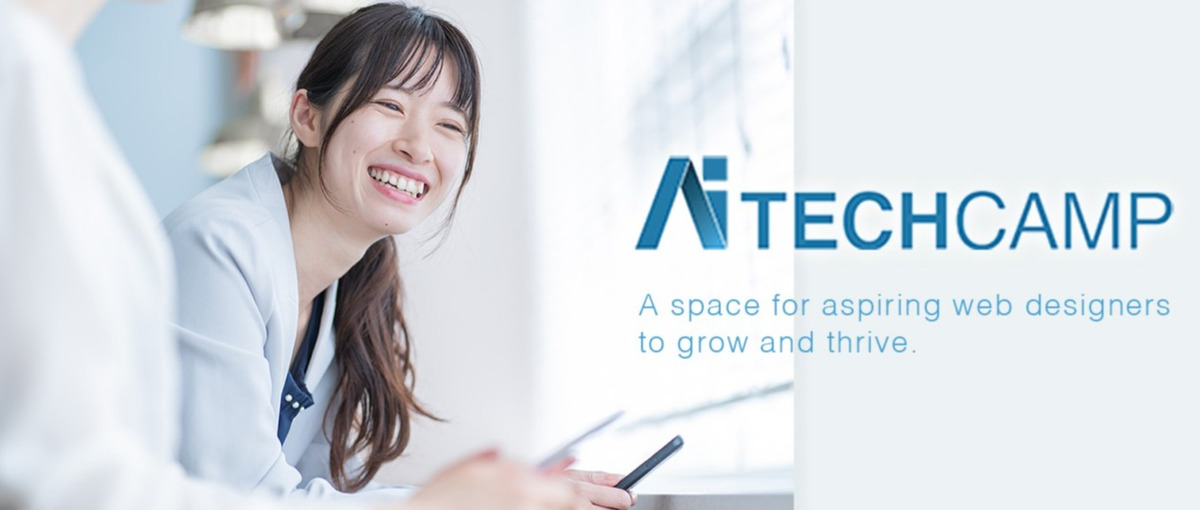  東京｜ゼロから学べる！Webデザインで新しいキャリアをスタートしよう！