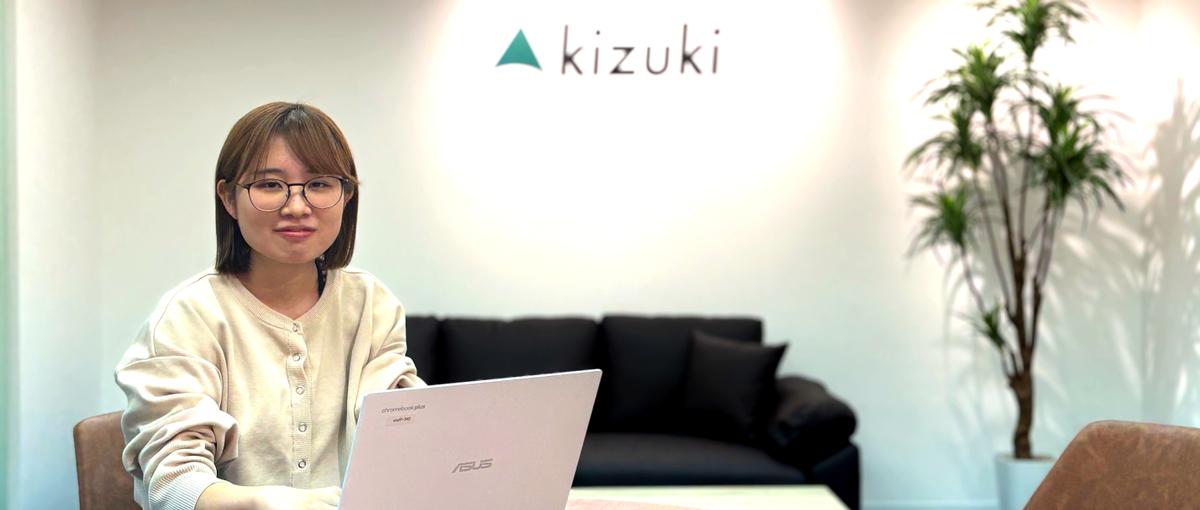 26卒｜何度でもやり直せる社会を、本気でつくる。あなたと一緒に。