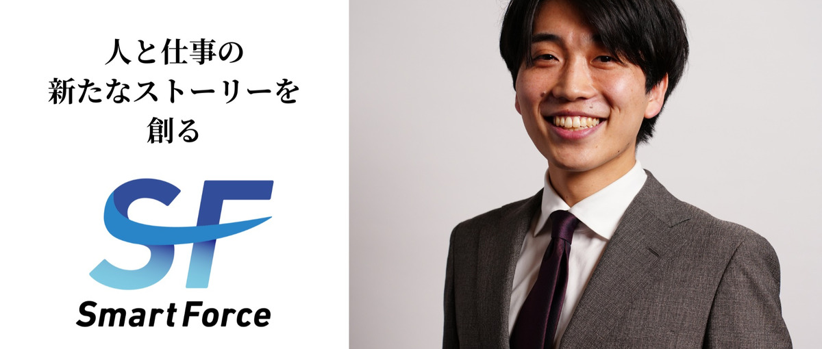 20代求職者の人生に寄り添うキャリアアドバイザー募集！