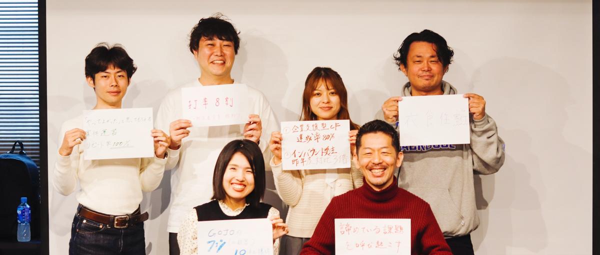 関西｜学生歓迎｜寄付市場の拡大を目指すスタートアップ企業でIPO