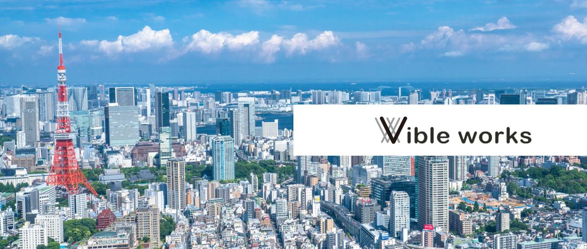 フルリモ×自由な働き方を実現！スキマ時間で稼げるSES営業の募集！