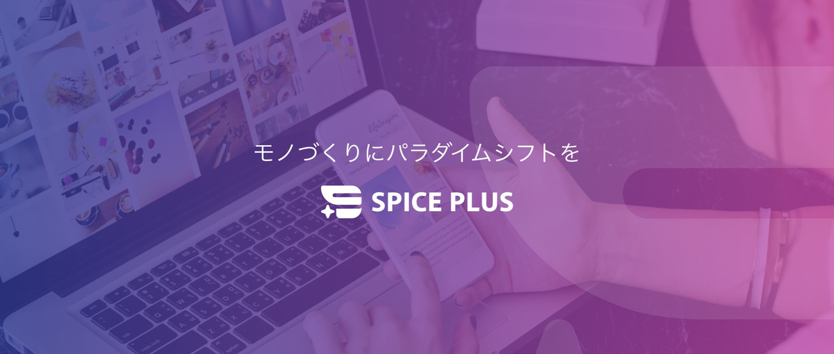 デザインシステムを操る好奇心旺盛なUIデザイナー募集