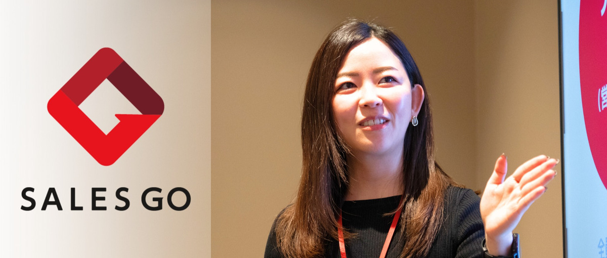 働きやすさを追求した職場環境が強み！SALES GOでCSに挑戦しませんか