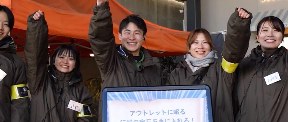 バーバパパコラボインターン｜アウトレットを震撼させろ！