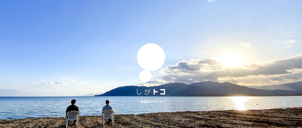 編集×マーケティングでローカルから地域を発信！プロジェクトマネージャー募集