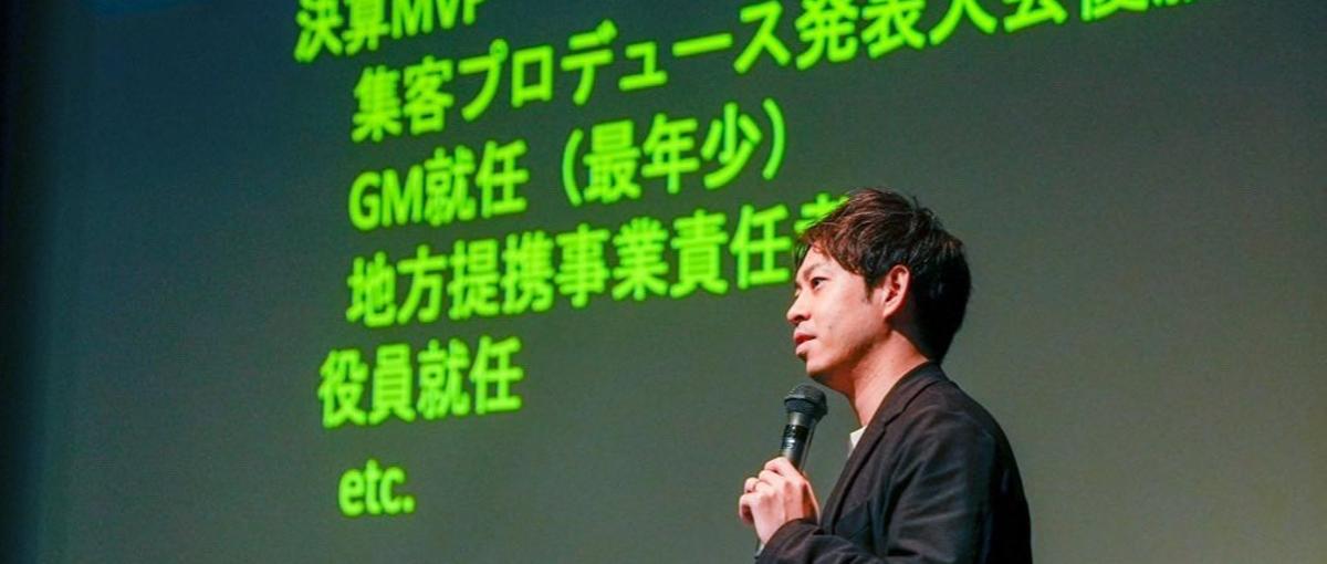 経営者と伴走するマーケティンコンサルタント｜4年連続働きがい日本一GPTW