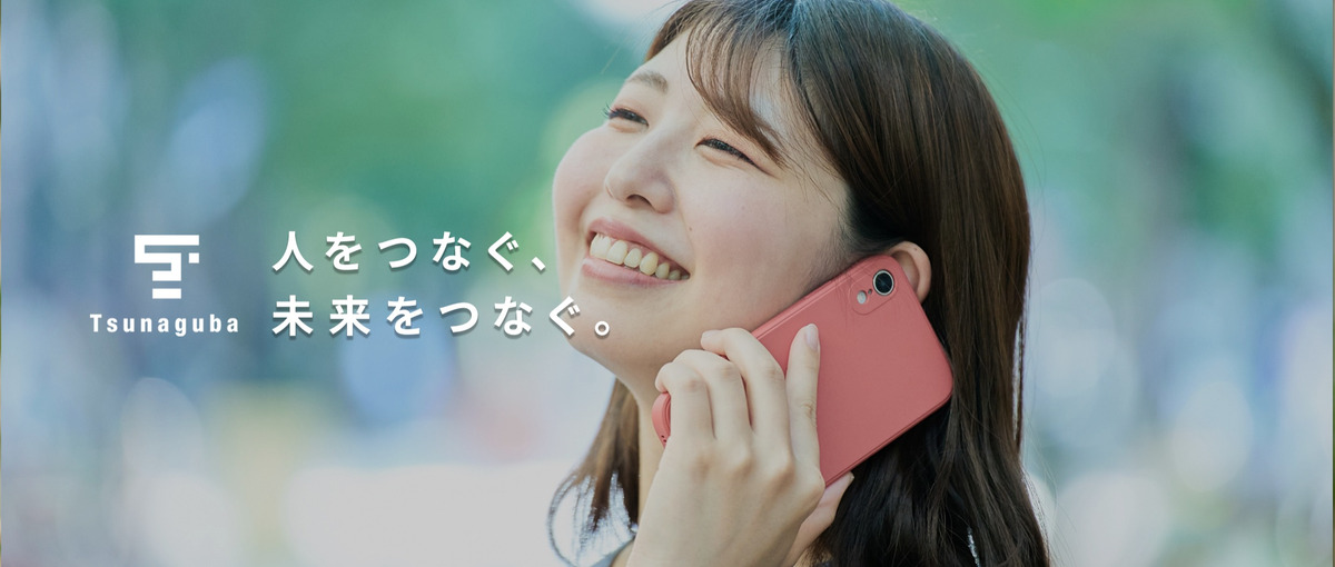 あなたのおかげで人生が変わった！と言われる瞬間が待っています