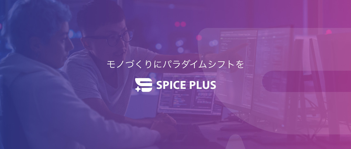 バックエンドに強みを持つフルスタックエンジニア募集