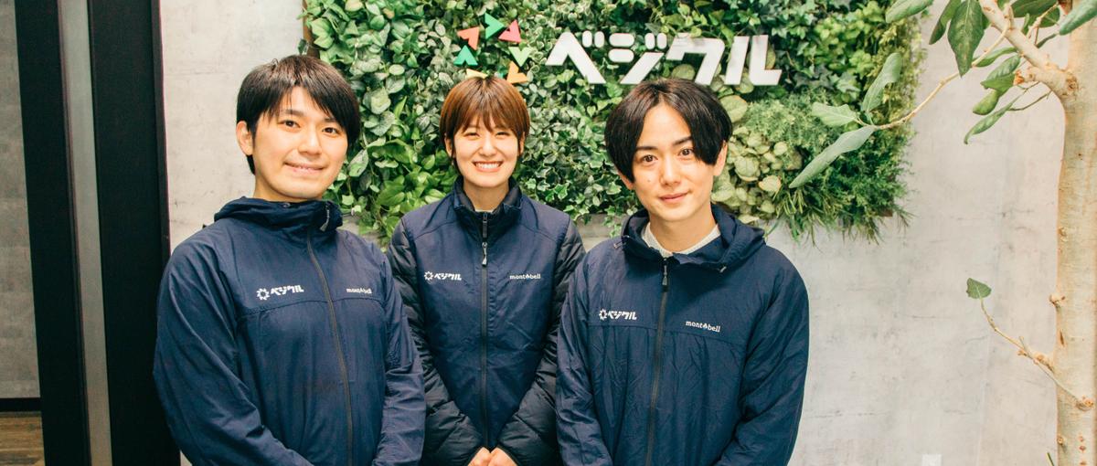 人とテクノロジーで食材流通を変革！アライアンス・パートナーサクセスMgr