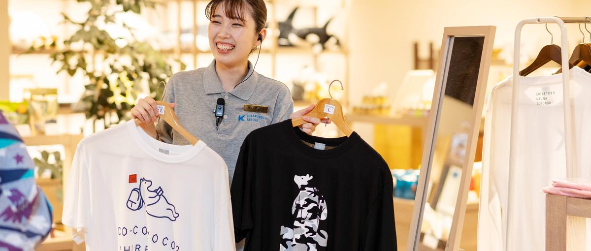 新卒｜一生の強みになる、笑顔と喜びを届ける技術を身につける！