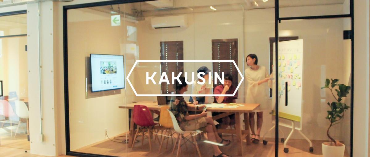 英語も活かせる！海外の有名ハイブランドのSNS運用メンバー募集！