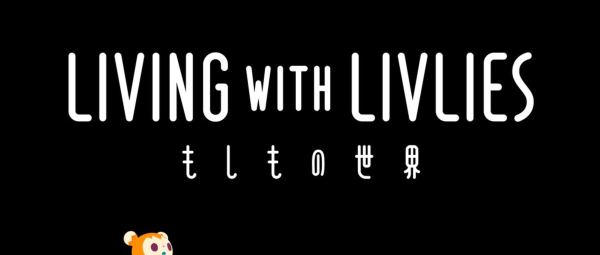新規3Dコンテンツ開発中！一緒に終末スローライフを創りませんか？