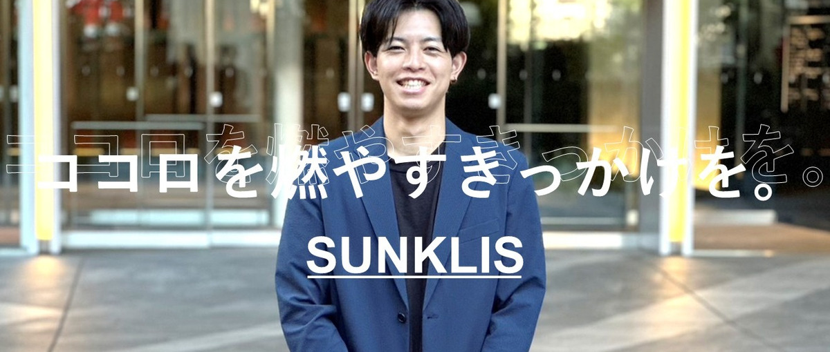 若手層の転職サポートに鬼強い！！｜急成長期フェーズの転職エージェント