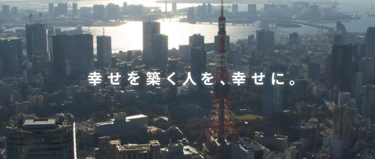 27卒エンジニア | 急成長SaaSベンチャーでの就業型インターン
