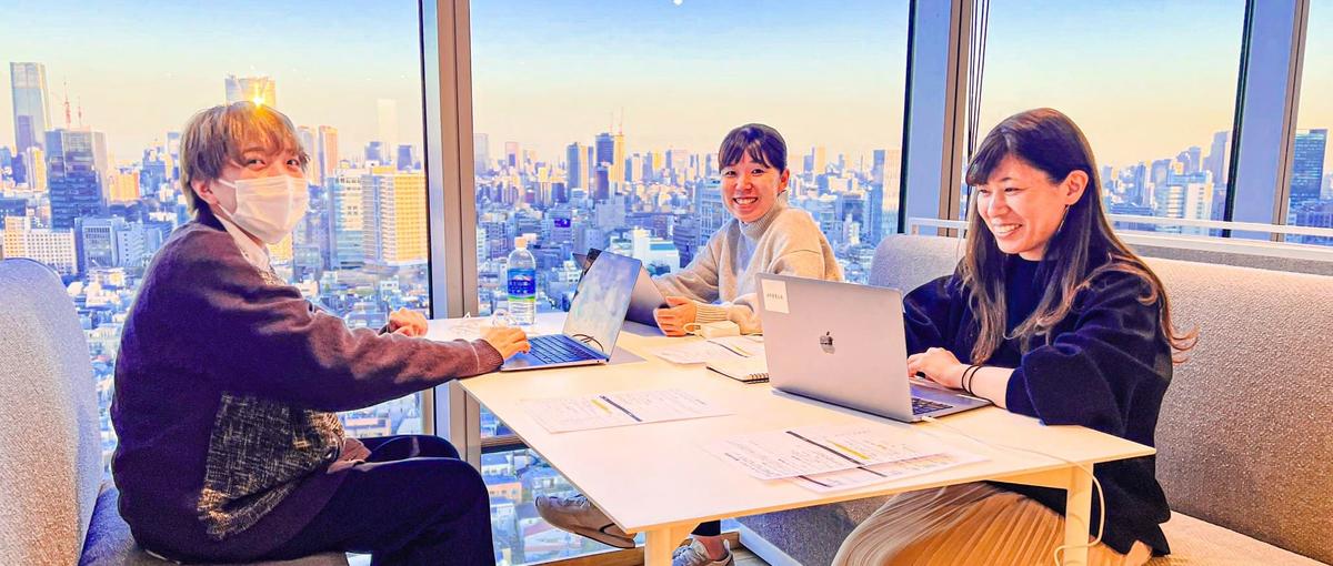 未来をデザインするWEBデザイナー募集！｜4年連続働きがい日本一GPTW