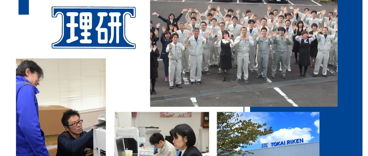 これ作りたい！が実現できる。アイデアが製品になる開発職