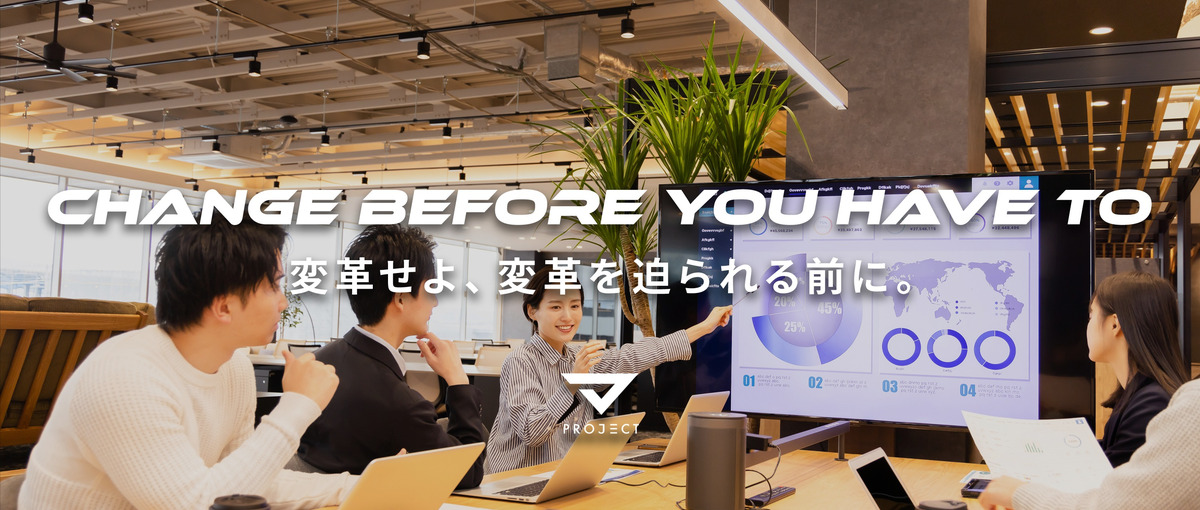 Python・SQLの先へ。データから価値を生むマーケター志望者、集まれ！