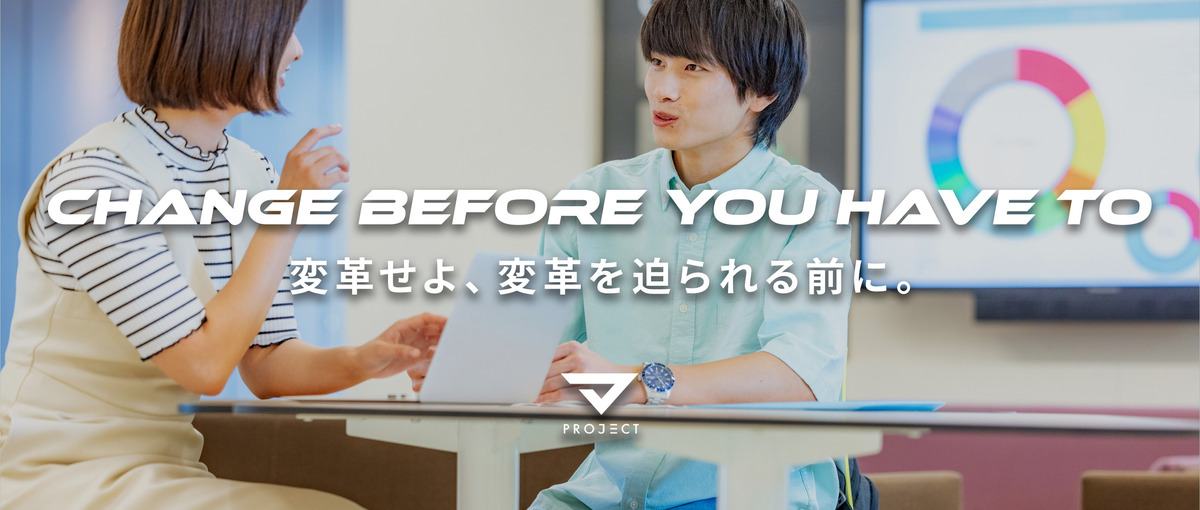 GA4やSQLでデータを分析！マーケ施策に落とし込み成果を出すマーケター！