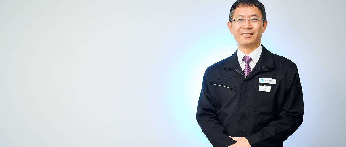 製造の世界は奥が深く、 一生をかけて学んでいく。