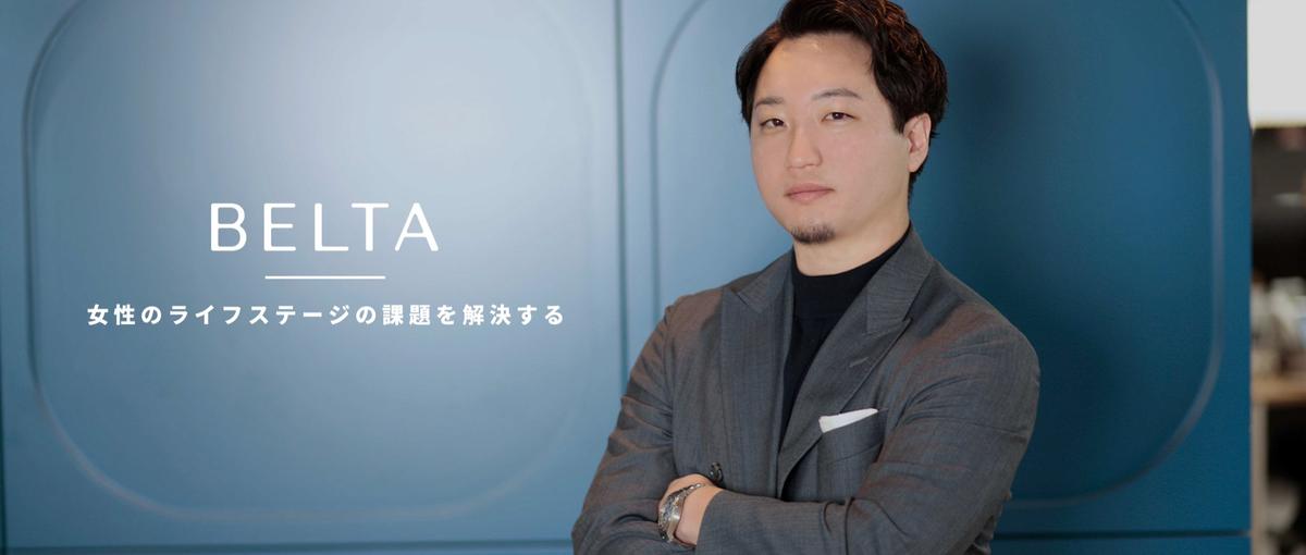 決まった仕事はもういらない｜経営に近い所で意思決定に関わるバックオフィス職