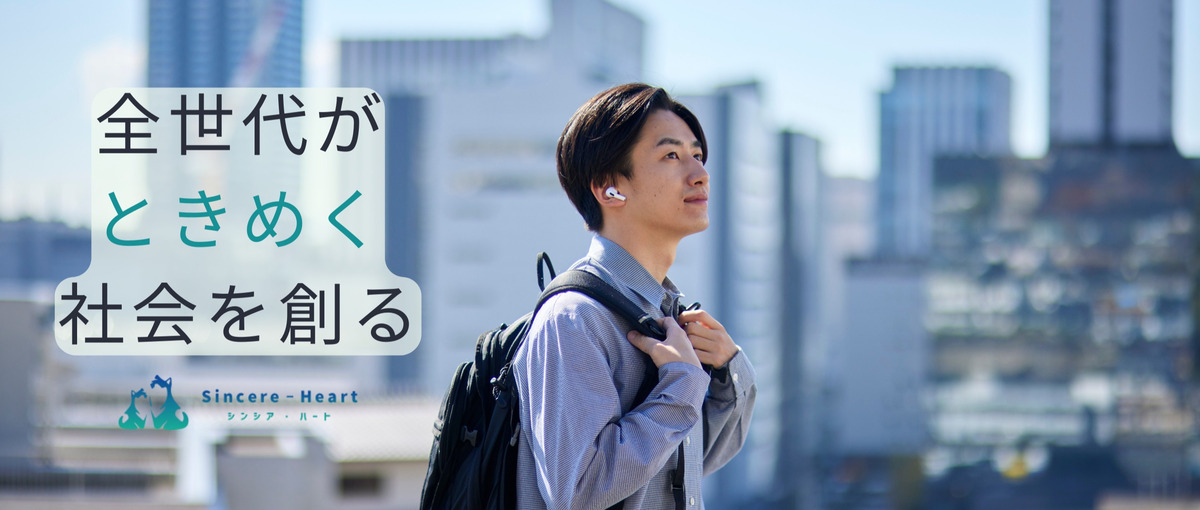 キャリアを切り拓く一文を。ハイキャリア人材向けスカウトライター募集