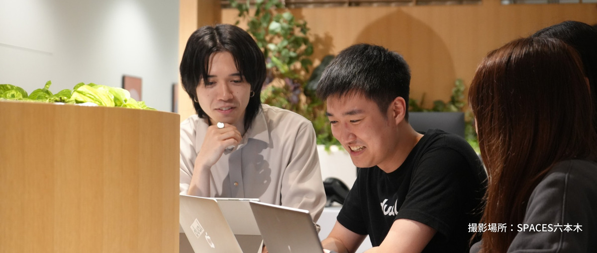 学ぶ力を武器にするWebディレクター募集！！