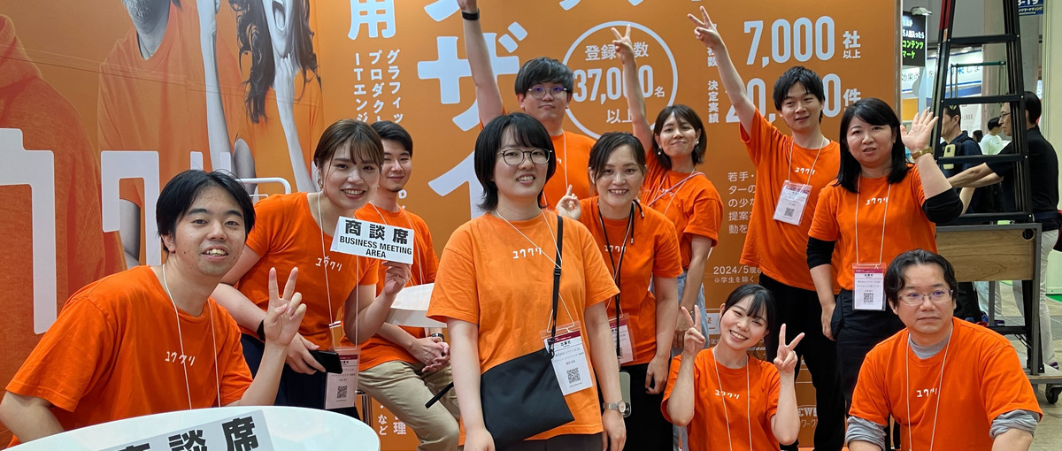 第二新卒歓迎｜クリエイターのキャリアを創る法人営業