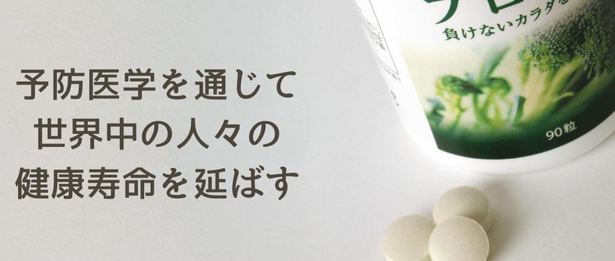 売れる仕組みをゼロから創り、伸ばせ。 爆発的成長を仕掛けたいマーケター募集