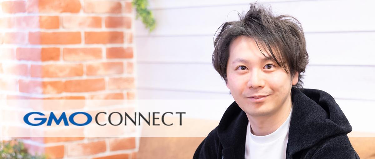 GMOの映像クリエイター募集｜裁量ある動画制作で新たなトレンドを創出🔥