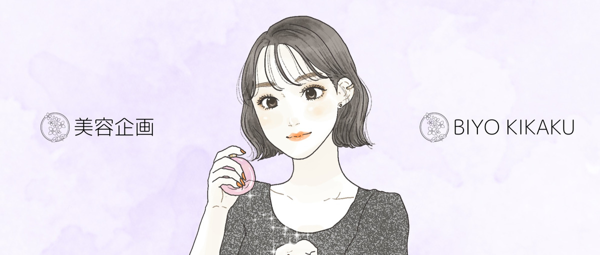 好きな美容を仕事に変える！｜営業アシスタントでSNS広告の世界へ！