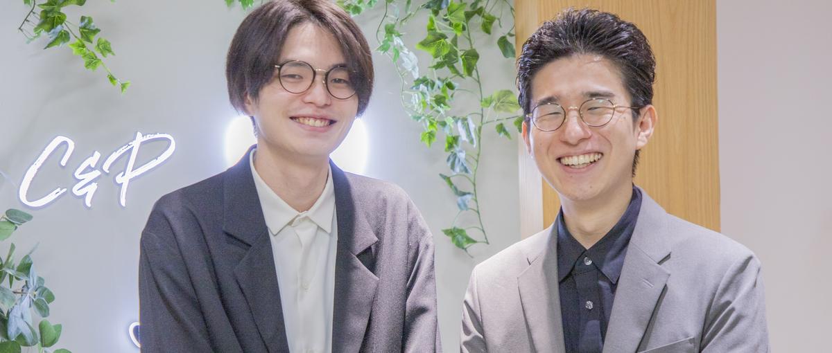 Webマーケティングの全部任せます！自分の裁量で挑戦したいマーケター募集！