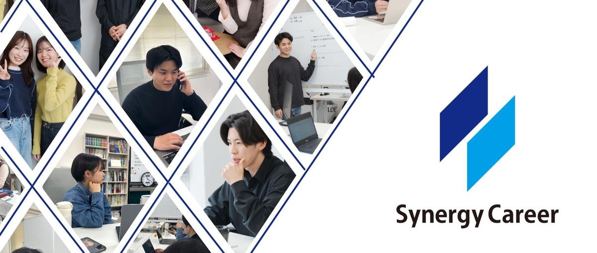 思考と言語化のプロになる｜就活迷子を導くキャリアアドバイザー募集