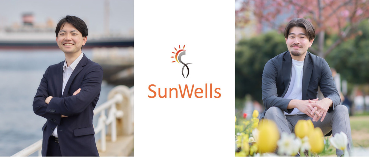 関西から日本の労働市場に変革を起こすゲームチェンジャーを募集！