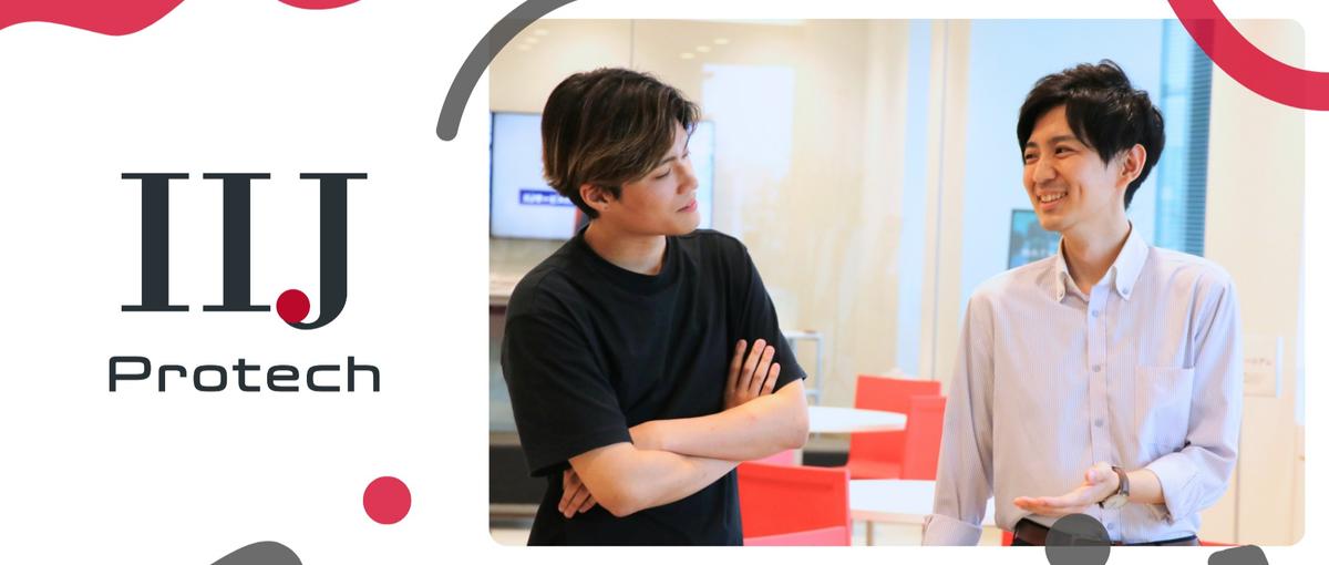 26新卒｜文理問わず当社でエンジニアとしてのキャリアを歩む新卒を募集！